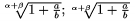 $\root\uproot 3\leftroot{-2}\alpha+\beta\of{1+\frac ab};
       \root\alpha+\beta\of{1+\frac ab}$